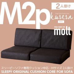 �u�\�t�@ �N�b�V�������c�@2�l�|���p�@M�T�C�Y�imolt�E kurera�p�j�v�@�@�@�\�t�@�[�@�΍�Ƌ�