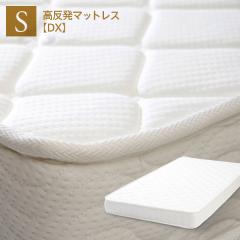 �u �������}�b�g���X �yDX�z15cm���@�V���O���iK15-S�j�v ������ �̈����U �~���}�b�g �΍�Ƌ�