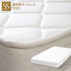 �u �������}�b�g���X �yDX�z15cm���@�Z�~�V���O���iK15-SS�j�v ������ �̈����U �~���}�b�g �΍�Ƌ�