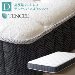 �u�������}�b�g���X �e���Z���~4D���b�V�� �iK20-D�j�_�u���v�@������ �ʋC�� �}�b�g �������~���z�c �V���O���}�b�g���X �̈����U �΍�