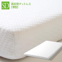 �u �������}�b�g���X �y���^�z8cm���@�Z�~�_�u���iK8-SD�j�v ������ �̈����U �~���}�b�g �΍�Ƌ�