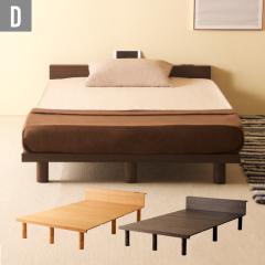 �ؐ� �x�b�h�t���[�� �umjuk�i�~���[�N�j�_�u���T�C�Y�iD�j�v �@�V�R�� ���̂��x�b�h �������� �t���[�� ���[�x�b�h �{�t�� �΍�Ƌ�