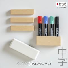 �R�N���~�X���[�s�[�u�z���C�g�{�[�h�c�[���Z�b�g �y�y���X�^���h�Z�b�g�����z�v KOKUYO �������� �z���C�g�{�[�h�}�[�J�[ �C���C�U�[ �}