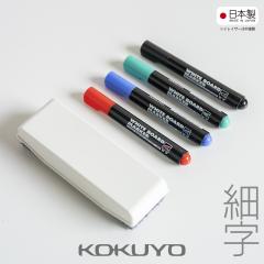 �R�N���~�X���[�s�[�u�z���C�g�{�[�h�c�[���Z�b�g �y�}�[�J�[�Z�b�g�׎��z�v KOKUYO �������� �z���C�g�{�[�h�}�[�J�[ �C���C�U�[ �}�O�l