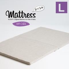 �u���Ђ�� 2�܂荂�����}�b�g���X�@L�T�C�Y�i1300�~800�~30�j�G�A�N�[���v�@�����Q�}�b�g �􂦂� �~�z�c �Ԃ���� �܂肽���� �ʋC�� 