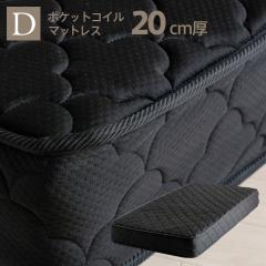 �u���k �|�P�b�g�R�C���}�b�g���X�yPC20�z20cm���@�_�u���T�C�Y�iD�j�v �@������ �ʋC�� �̈����U  �X���[�s�[ �΍�Ƌ�