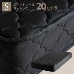 �u���k �|�P�b�g�R�C���}�b�g���X�yPC20�z20cm���@�V���O���T�C�Y�iS�j�v �@������ �ʋC�� �̈����U  �X���[�s�[ �΍�Ƌ�