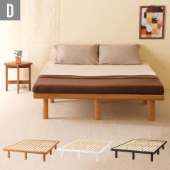 �ؐ��u�n�C���[�x�b�h smart�i�X�}�[�g�j�_�u���T�C�Y�iD�j�v �@�g���ȒP ���̂��x�b�h  �x�b�h�t���[�� �V�R�� �w�b�h���X �΍�Ƌ�