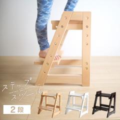 �u�ؐ� �X�e�b�v���X�c�[���y�Q�i�z�v�@���ݑ� �L�b�Y�X�e�b�v �g�C�� ���ʏ� ��� �X�e�b�v�� ���� �q��� �����e�b�\�[�� �΍�Ƌ�