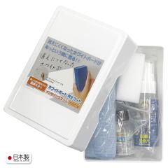 ���{���u�z���C�g�{�[�h �Đ��R�[�g�y�����e�i���X�L�b�g�z�v �@�N���[�i�[ �Đ��R�[�g �R�[�e�B���O�L�b�g �z���C�g�{�[�h�����ꂢ�ɁE