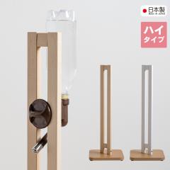 ���{�� �y�b�g�p�@�ؐ� �E�H�[�^�[�X�^���h�i�n�C�^�C�v�j�@�@�@�@������ �{�g���X�^���h �H��� �H��X�^���h �G�T�� �h�b�O������ �y�b