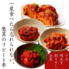 �l�C�̃L���`�ƕς���L���`�̃Z�b�g ���i���؃L���` 300g �C�J�L���` 50g �����q�L���` 50g ���花���L���` 60g�j �{��  �H�ה�� �{