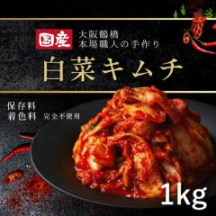 �{�i�L���`�y�ۑ����E���F���s�g�p�z ��(���؃L���`)1kg 500g�~2�p�b�N ���Y �؍� �O���� �v���[���g �R���A�^�E�� ���蕨 �j�F�B ��i 