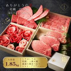 �o�����^�C�� �ē��̂��d4�i�Z�b�g (����Ԃ���� ���I�Ԑg�S�� �V���g�[�u���A��) ��6�`7�l�O ���Y�� ���^�� �^���t�� ���j�� �ē��Z�b