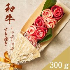 �o�����^�C�� �����u�[�P (���Y�a���E���Y��300g)�H�ה�� ��1�`2�l�O �y�I�ׂ邨�j�����b�Z�[�W�z���M�t�g �����̃P�[�L ����Ԃ���� 