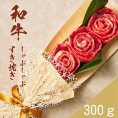 �o�����^�C�� �����u�[�P (���Y�a��300g) ��1�`2�l�O �y�I�ׂ邨�j�����b�Z�[�W�z�����̃P�[�L ����Ԃ���� �����Ă� �������M�t�g �ґ�