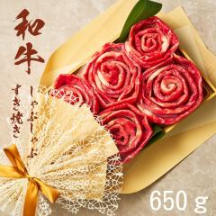 �o�����^�C�� �����u�[�P (�a��650g)�y�I�ׂ邨�j�����b�Z�[�W�t���z��3�`4�l�O ���M�t�g ����Ԃ���� �����Ă� �ґ�O���� �������M�t