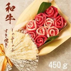 �����u�[�P(���Y�a���E���Y��450g)�H�ה�� ��2�`3�l�O �y�I�ׂ邨�j�����b�Z�[�W�t���z�����̃P�[�L �o�����^�C�� ����Ԃ���� ������