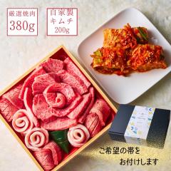 ��̓� �����̂���380g (���؃L���`�Z�b�g) ��1�`2�l�O �ē��Z�b�g �^���t ���P�[�L ���^�� ���Y�� �v���[���g �؍� �{�i�L���` ���� ��