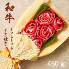 �����u�[�P (���Y�a��450g) �y�I�ׂ邨�j�����b�Z�[�W�t���z ��2�`3�l�O �����̃P�[�L �o�����^�C�� ����Ԃ���� �����Ă�  ��2�`3�l�O 