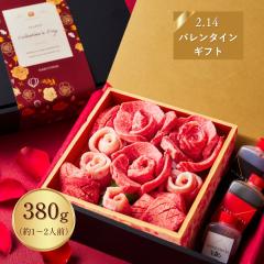 �o�����^�C�� �����̂���380g �ē��Z�b�g ��1�`2�l�O(���؂�^��,���o��,�g���g��) ���P�[�L ���荇�킹 �^���t�� ���^�� ���Y�� �v��