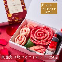 �y�I�ׂ邨�j���сz �o�����^�C�� �ē��Z�b�g �����̉ԋl�ߍ��킹250g ��1�`2�l�O ���P�[�L ���^�� �g���g�� ���j�� �Ԑg �a���� ���� �o