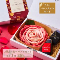 �y�I�ׂ邨�j���сz�o�����^�C�� �����̂��� �ē��Z�b�g220g(���Y�o��,���[�X,�g���g��) ��1�`2�l�O ���P�[�L �� �^���t�� ���j�� �j�F�B