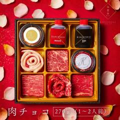 �y�I�ׂ邨�j���ѕt���z���`���R �M�t�g 270g�b�ē������{�C�ō�����g�`���R�݂����Ȃ����h �^��2��t���b�Ԑg�X�e�[�L�E�^���Ђ����E�g