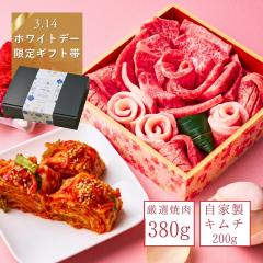 �z���C�g�f�[���Ԃ� �����̂���380g (���؃L���`�Z�b�g) ��1�`2�l�O �ē��Z�b�g �^���t ���P�[�L ���^�� ���Y�� �v���[���g �؍� �{�i�L