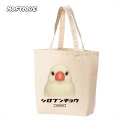 Moftique�i���t�e�B�b�N�j �g�[�g�o�b�O �L�����o�X �}�`�L �V���u���`���E �y�b�g �A�j�}���v�����g S�T�C�Y ���j�Z�b�N�X