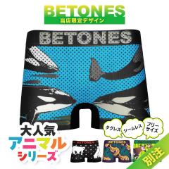 ���[���� �r�g�[���Y BETONES �{�N�T�[�p���c �����Y �A���_�[�E�F�A �t���[�T�C�Y ���� �v�����g �V�[�����X ���̐��^ ����Ȃ� ���� �O