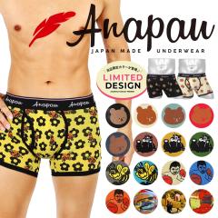  ���[���� �A�i�p�E Anapau �{�N�T�[�p���c �����Y �A���_�[�E�F�A �O�J�� ���X���� �� �ȍ� �R�b�g���X�g���b�` �c���c�� �O�J�� �A�j�}