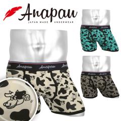 �A�i�p�E Anapau �{�N�T�[�p���c �����Y �A���_�[�E�F�A �O�J�� �� ������� ���킢�� �A�j�}���� ���� �����|�C���g �u�����h �j�� �v�`