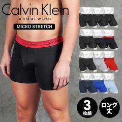 3���Z�b�g �J���o���N���C�� �����O Calvin Klein �����Y �A���_�[�E�F�A ���� �n�C�u�����h ������� ���������� �c���c�� ���� ���� �n