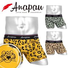 �A�i�p�E Anapau �{�N�T�[�p���c �����Y �A���_�[�E�F�A ���I�p�[�h �q���E�� ������� ���킢�� �A�j�}���� ���� �����|�C���g �A�j�}��