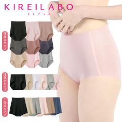 ���[���� �O���[ GUNZE �V���[�c ���f�B�[�X �A���_�[�E�F�A KIREILABO �L���C���{ �ێ� ���S���D�� �Ђт��Ȃ� �[���� ����� 1���� �� 