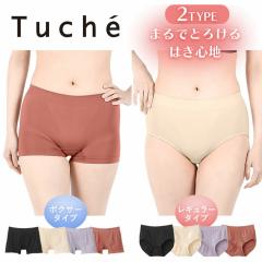 GUNZE �O���[ �V���[�c ���f�B�[�X �A���_�[�E�F�A ���� ���킢�� ������� �c���c�� �p���c �p���e�B�[ �������� �{�N�T�[ �{�N�T�[�V��