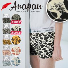  ���[���� �A�i�p�E Anapau �{�N�T�[�p���c �����Y �A���_�[�E�F�A ������� ���킢�� �� �ȍ� �W���t ���Y �A�j�}���� ���� ���S �����|