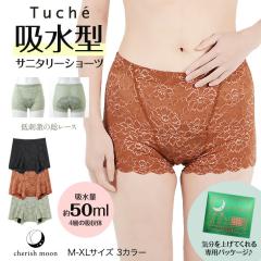 GUNZE �O���[ �V���[�c ���f�B�[�X �A���_�[�E�F�A ���� ���킢�� �����p ������ �z�� �t�����[ �ԕ� �����[�X �u�����h �������� �l�C 