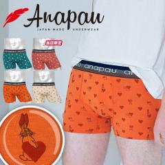  ���[���� �A�i�p�E Anapau �{�N�T�[�p���c �����Y �A���_�[�E�F�A �� �R�b�g�� �ȍ� ���x�@�K �e ������ ���� �A�j�}���� ���� �����|�C