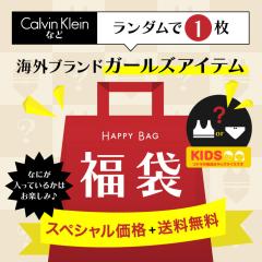 �V���[�c �K�[���Y G�A���_�[�E�F�A ���� ���� �A�E�g���b�g �L�b�Y ���̎q ���� �󂠂� ���P�A�� ���S �������� �l�C �����|�C���g �u��