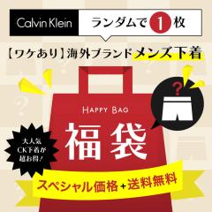 �J���o���N���C�� �{�N�T�[�p���c �����Y Calvin Klein ���� �A���_�[�E�F�A ���� �A�E�g���b�g ���� �󂠂� ������ ���P�A�� ���� ���S 