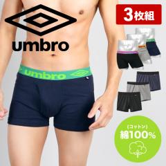  3���Z�b�g umbro �A���u�� �{�N�T�[�p���c �����Y �A���_�[�E�F�A ���� �O�J�� ������� ���������� ��100 ���n ���S �����|�C���g �u��