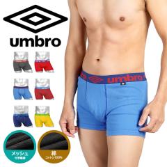 umbro �A���u�� �{�N�T�[�p���c �����Y �A���_�[�E�F�A ���� �O�J�� ������� ���������� ���b�V�� �� �W�� �g���[�j���O �X�|�[�c�C���i