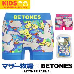 �r�g�[���Y BETONES �{�N�T�[�p���c �{�[�C�Y B�A���_�[�E�F�A ���L�k �t���[�T�C�Y �V�[�����X �^�O���X ������� ���킢�� �c���c�� ��