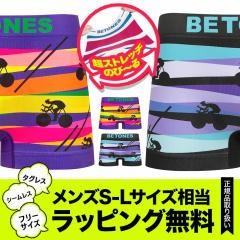 BETONES �r�g�[���Y �{�N�T�[�p���c �����Y ���� ������� �c���c�� ���]�� �l�� �������� �l�C �h�� �t���[�T�C�Y �t���[ ����Ȃ� 20��