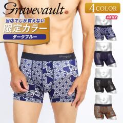 Gravevault �O���C�u�{�[���g ���Y ���{�� �{�N�T�[�p���c �����Y ���� ���� �n�C�u�����h ���킢�� �c���c�� ���� �|�\�l �n�[�g �u����