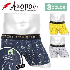  ���[���� �A�i�p�E Anapau �{�N�T�[�p���c �����Y �A���_�[�E�F�A ������� ���킢�� �� �R�b�g�� �ȍ� ���S �����|�C���g �h�b�g �L��