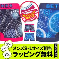 BETONES �r�g�[���Y �{�N�T�[�p���c �����Y �A���_�[�E�F�A ���� �t���[�T�C�Y �v�����g �������� �l�C �h�� �������� �V�[�����X ���̐�