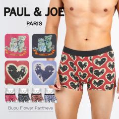 PAUL��JOE �|�[���A���h�W���[ �{�N�T�[�p���c �����Y �A���_�[�E�F�A ���� ������� �� �ȍ� �R�b�g���X�g���b�` ���킢�� �ԕ� �n�[�g 